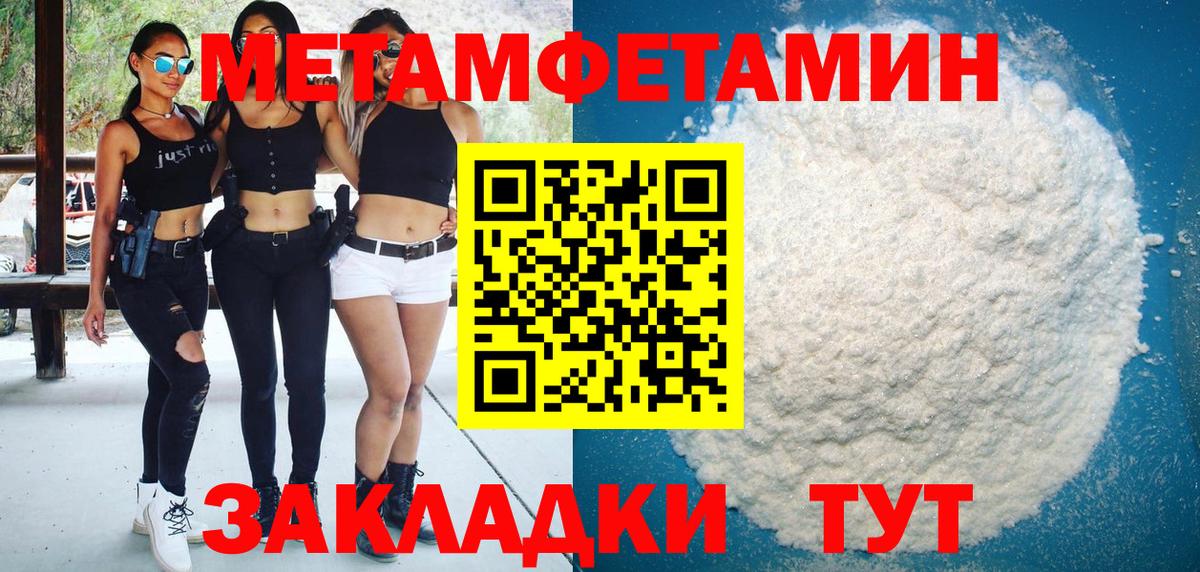 Зима  Amphetamine  blacksprut как зайти  Amphetamine Premium  Амфетамин  дарк нет Telegram  Вход с VPN 