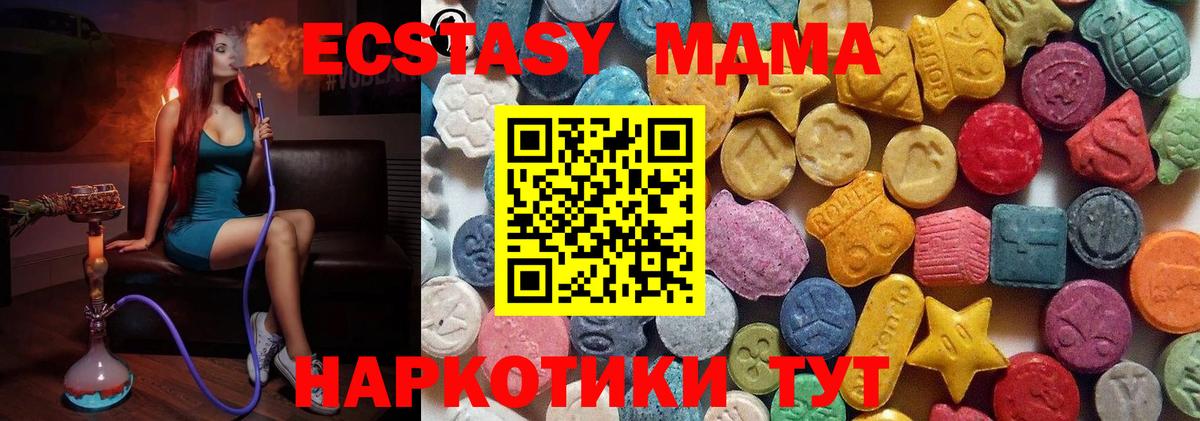 ЭКСТАЗИ Philipp Plein  Вход с VPN  Зима  ЭКСТАЗИ таблы 