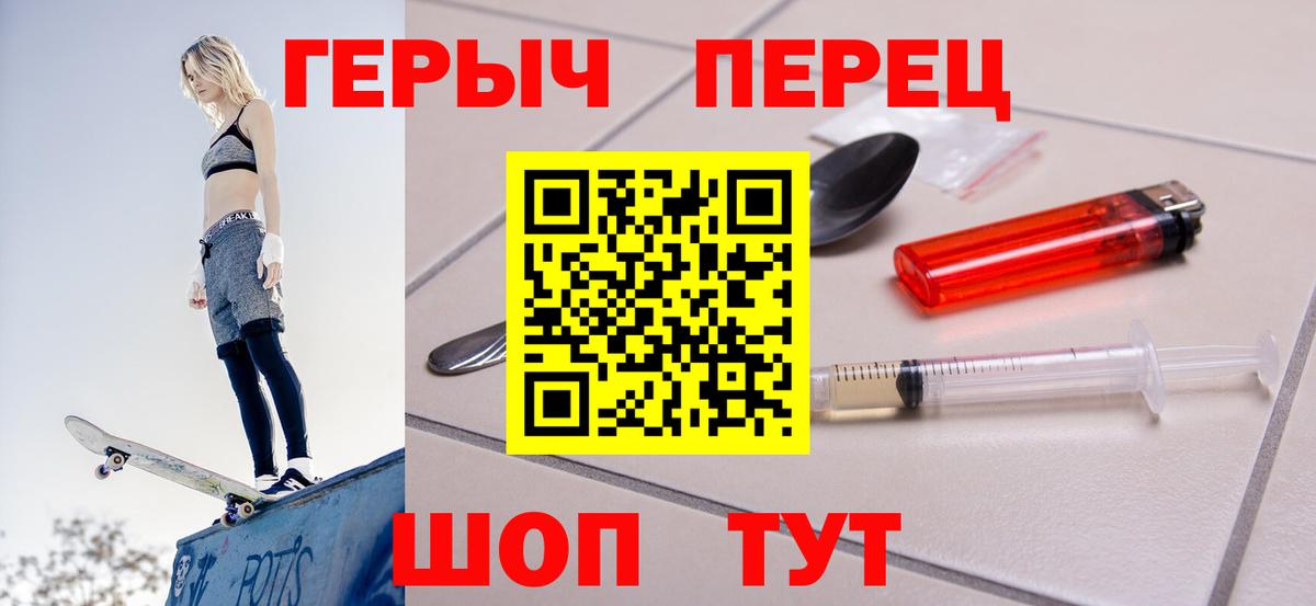Героин  Вход с VPN  Зима  Героин Афган 