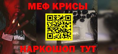 бошки Донской