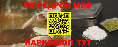 бошки Донской
