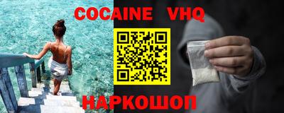 бошки Донской
