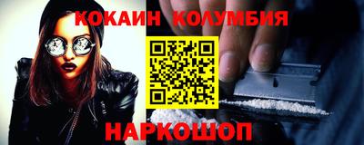 не бодяженный Донецк