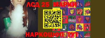 бошки Донской