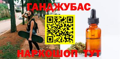 бошки Донской