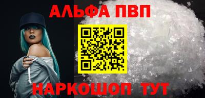 бошки Донской