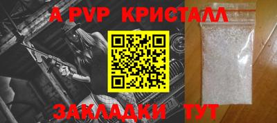 бошки Донской