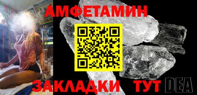амфетамин Дубна