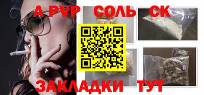 бошки Донской