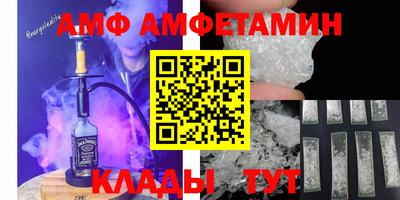 амфетамин Дубна