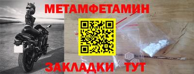амфетамин Дубна