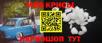 бошки Донской