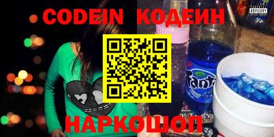бошки Донской