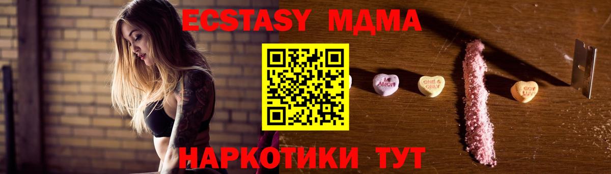 МДМА VHQ Зима
