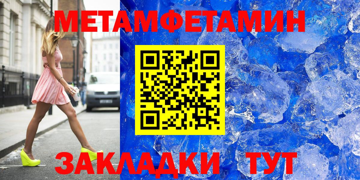 МЕФ   МДМА  Зима  NBOMe  Канабис  LSD-25  Гашиш  Вход с VPN 
