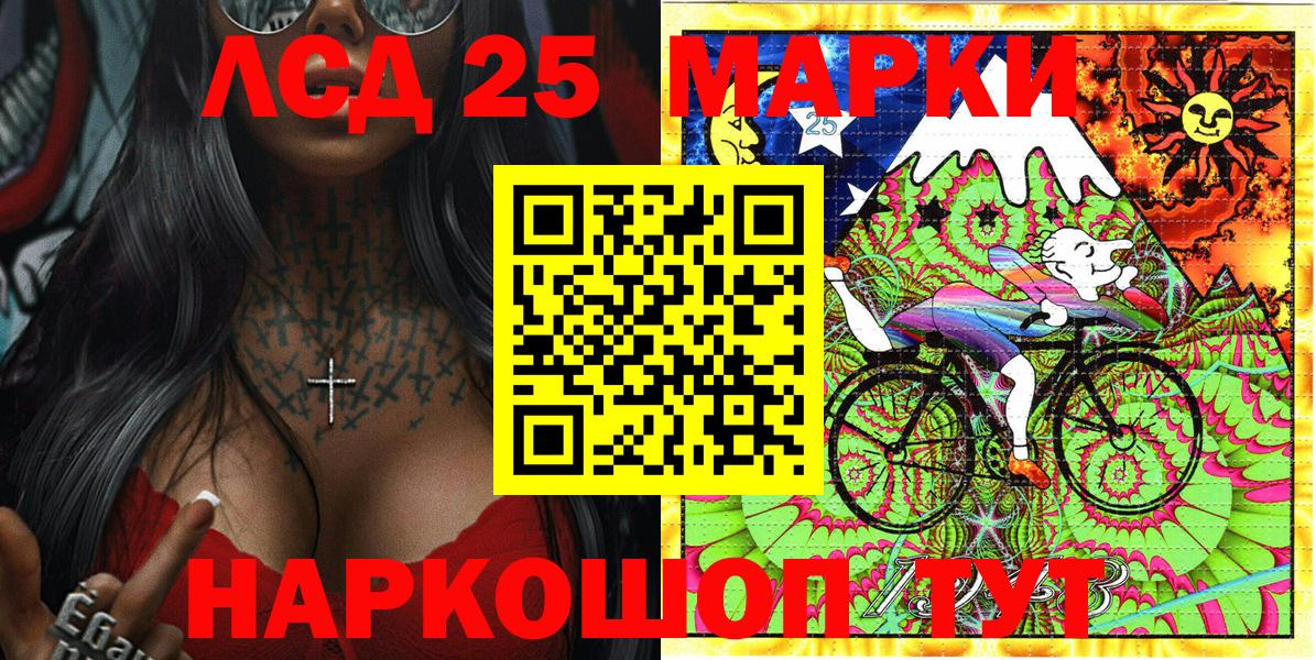 Марки NBOMe 1,5мг Зима