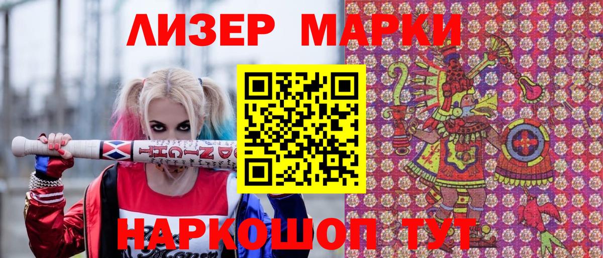 Зима  Марки NBOMe 1500мкг  Марки N-bome  Вход с VPN 