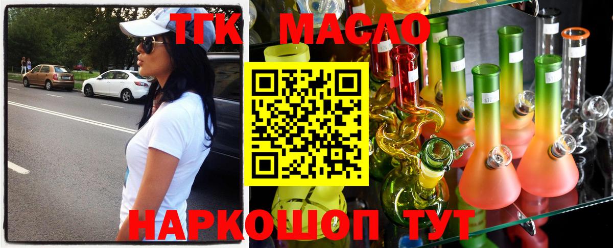 Дистиллят ТГК жижа Зима